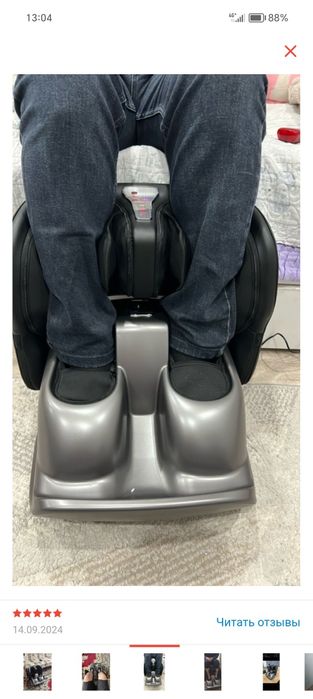 Аяққа арналған массажор