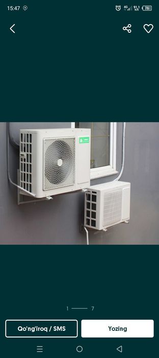 Установка  Кондиционера