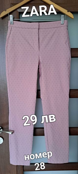 MARC O'POLO,ZARA,DOLCHE GABBANA Дамски дънки,панталони,долнище