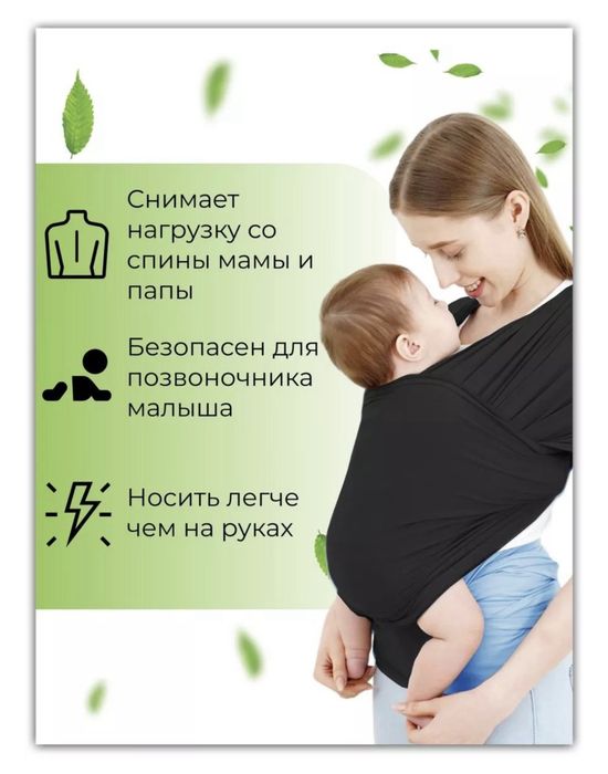 Продам слинг 5 метров