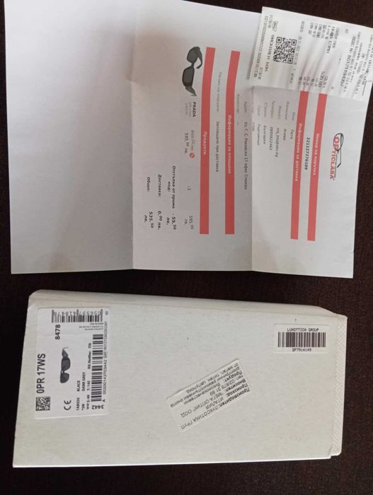 Prada очила оригинални