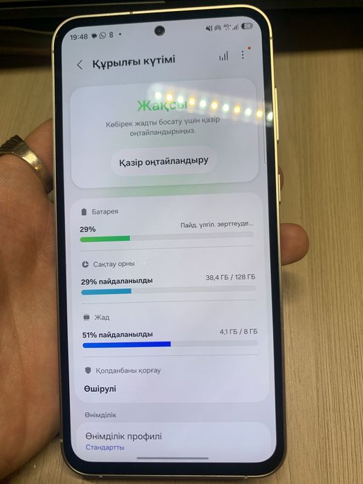 Samsung Galaxy S23 FE 8/128GB