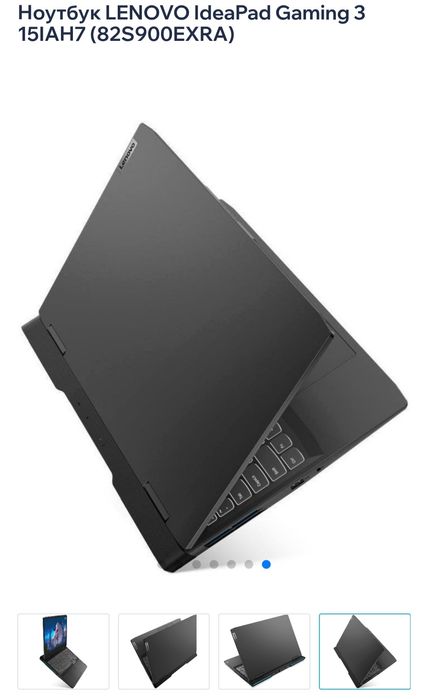 Ноутбук Lenovo ideapad Gaming 3  15(rang)