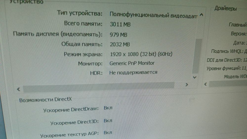 Офисный компьютер