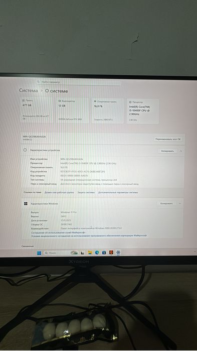 Игравой компьютер сатылады