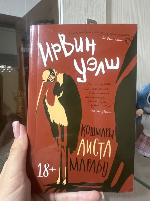 Книга все за 1000тг