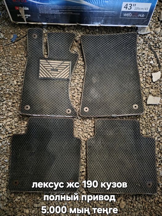 Оригинал поликтер