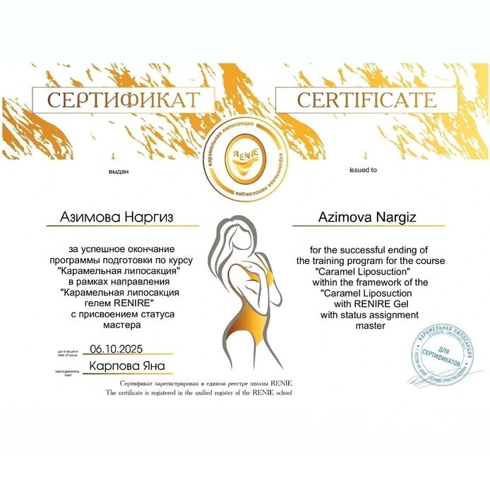 Массаж беременым 6000