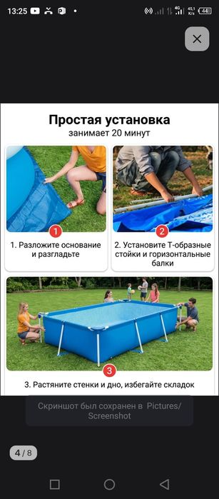 Bassen dacha va xonadonlar uchun