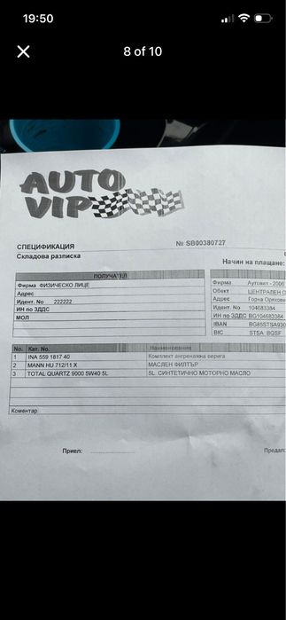 Fiat  Qubo 1.3 multijet