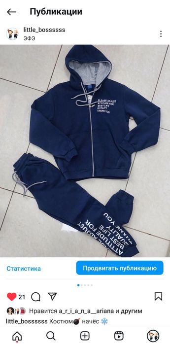 Детская одежда от 0 до 14 лет.