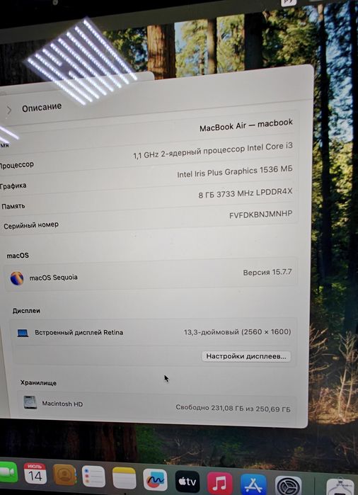 MacBook Air 2020 | Core i3 | 8/256гб | Макбук Эйр 13