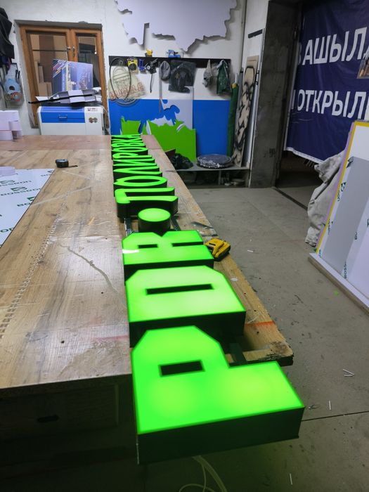 Рекламное агентство