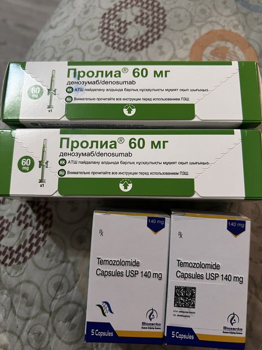 Пролиа 60 мг Темозоломид 140 мг