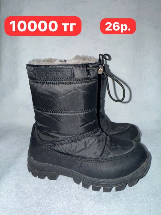Продам зимнюю детскую обувь