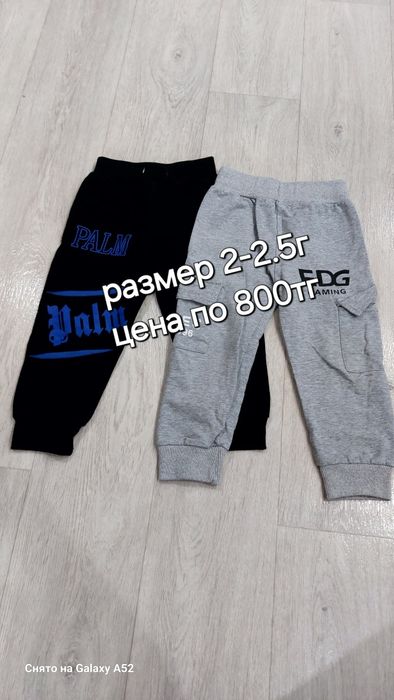 Футболки, кофты, джинсы