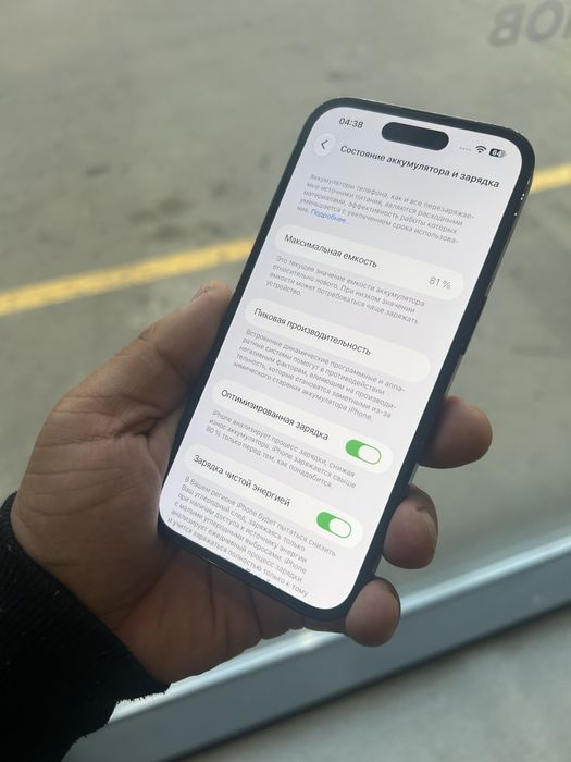iPhone 14 Pro 128gb 81% | СМАРТФОН