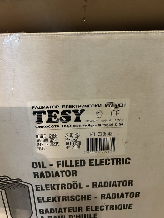 Продавам Маслен радиатор Tesy 2750W - за деребен ремонъ