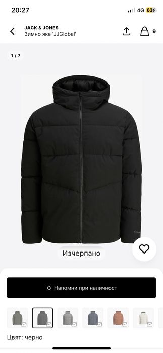 Яке Jack jones чисто ново