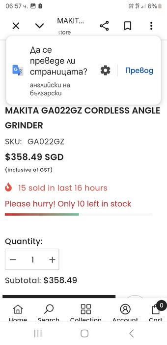 Ъглошлайф  Makita GA 022GZ-40V