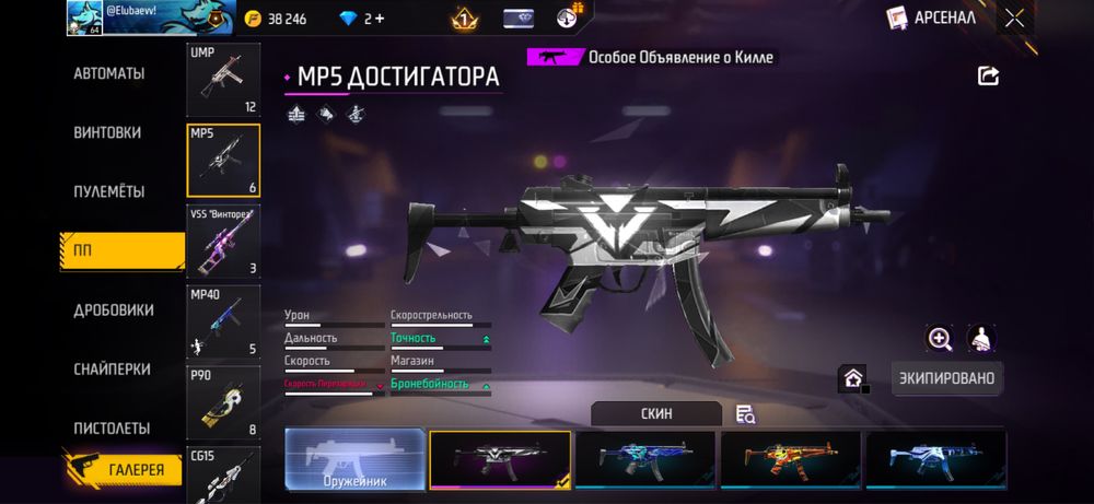Free Fire привязка фейсбук