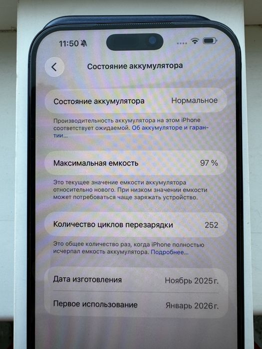 iPhone 17 pro max 512gb