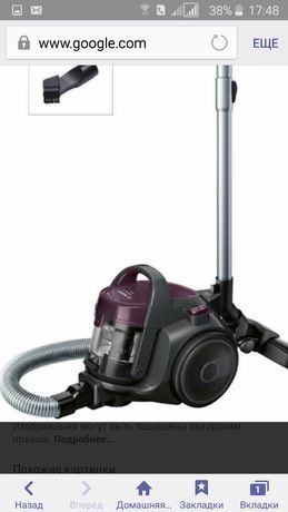 Тихий BOSCH + акция Мощный