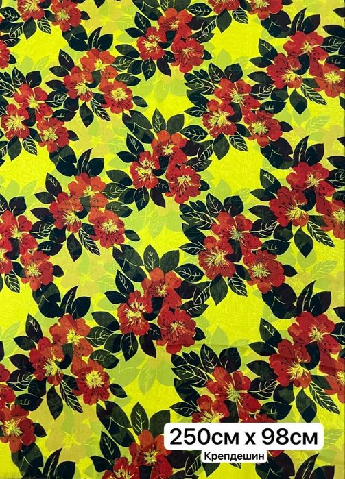 Крепдешины и ШИФОНЫ  .  Советский .