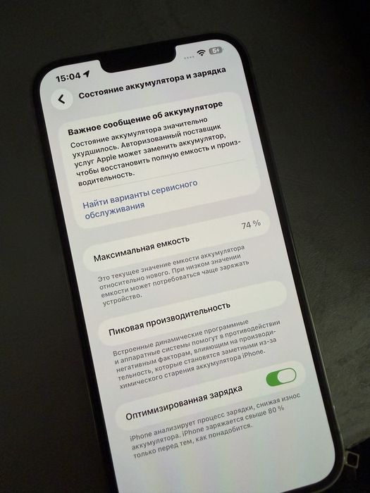 Iphone 13 pro max 512gb