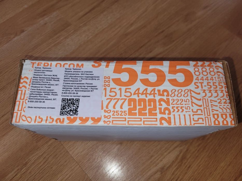 Продам стабилизатор напряжений