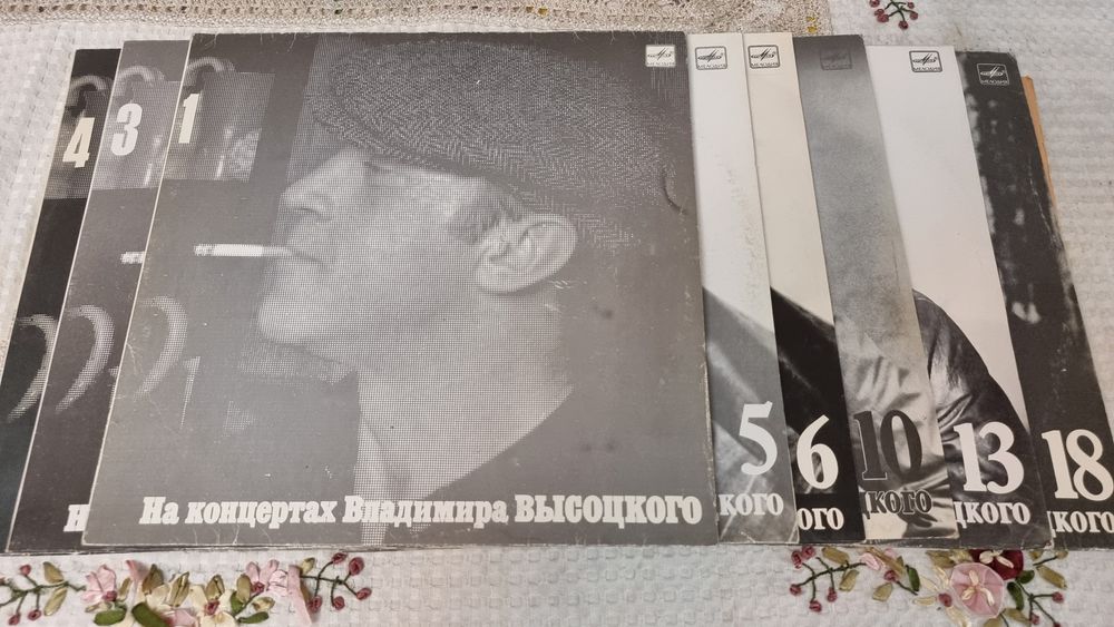 Виниловые пластинки