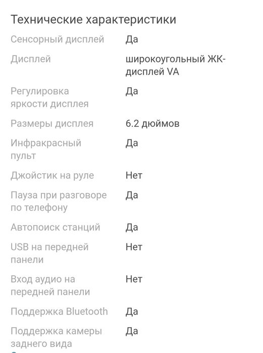 Автомагнитола Kenwood DDX419BTM