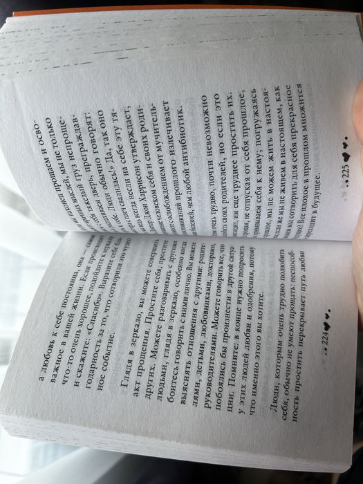 Продаю книги