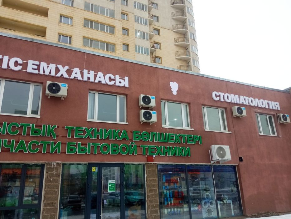 Сдается кабинет стоматологический на 2 врача