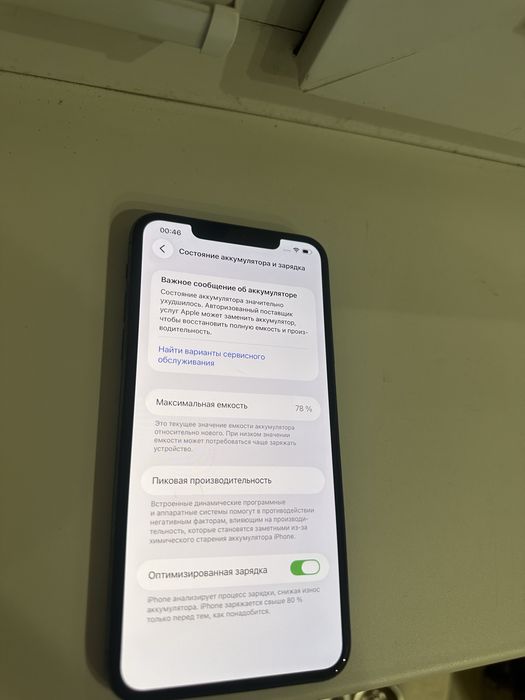 Iphone 11 Pro Max 512gb