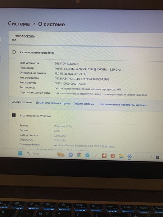Noutbook Lenovo sotiladi realniy olaman diganlaga o‘tib beradigan joyi