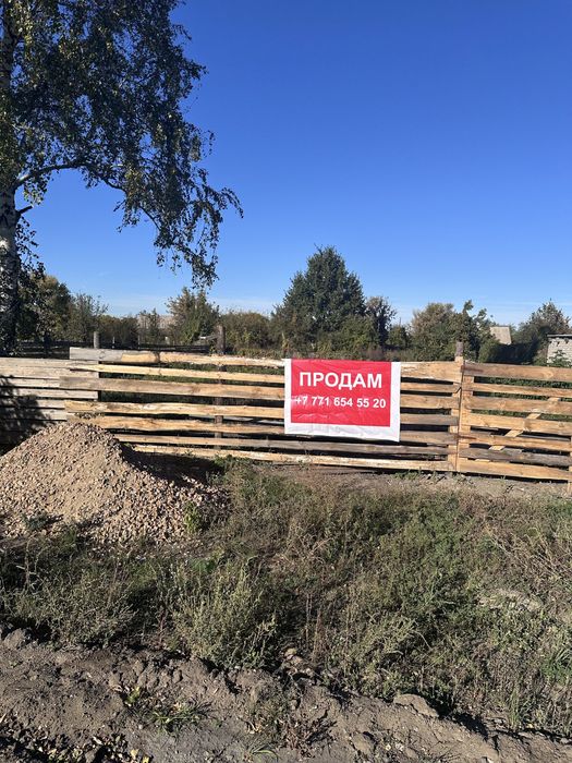 Продам землю  можно под бизнес