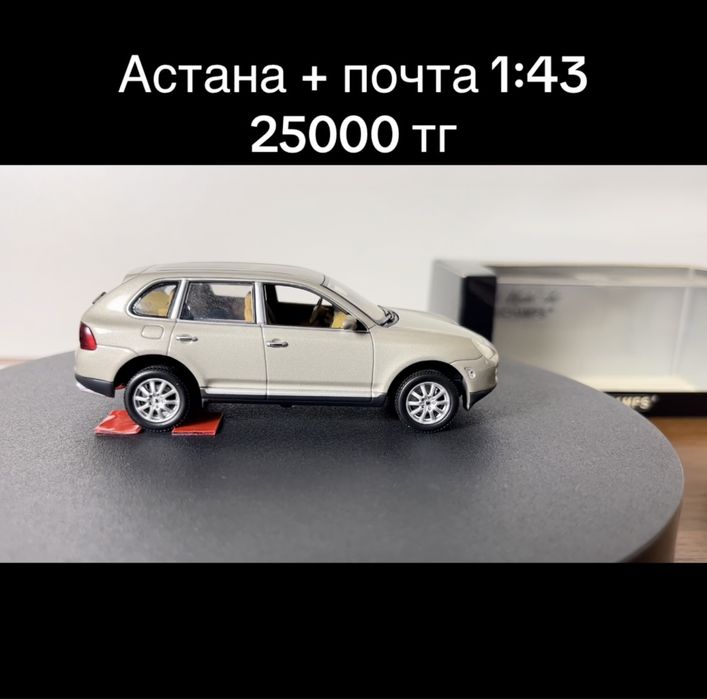 Продам модели Миничампс 1:43
