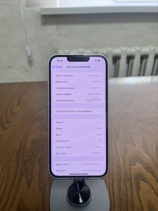 iPhone 13 в идеальном состоянии