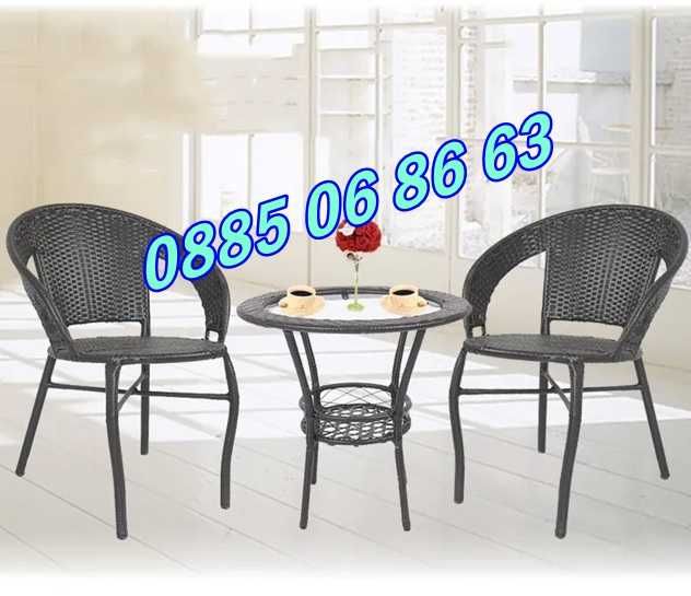 Градински ратанов комплект маса с два стола