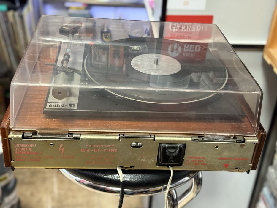 Вега 106 Стерео проигрыватель винила.