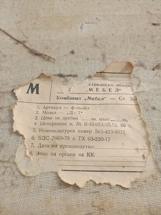 Диван за хол комплект със функция за спане!