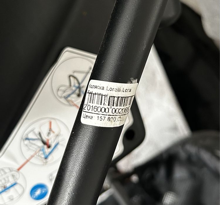 Коляска Lorelli 3в1 Болгария