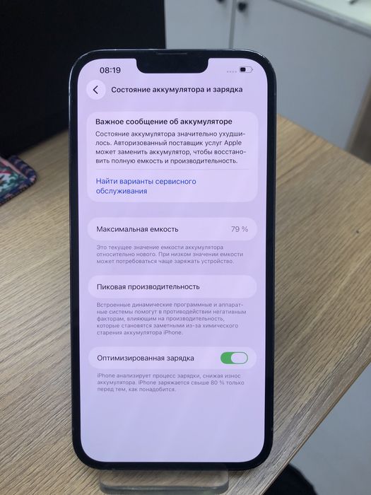Iphone 13 pro max 128gb (p25)