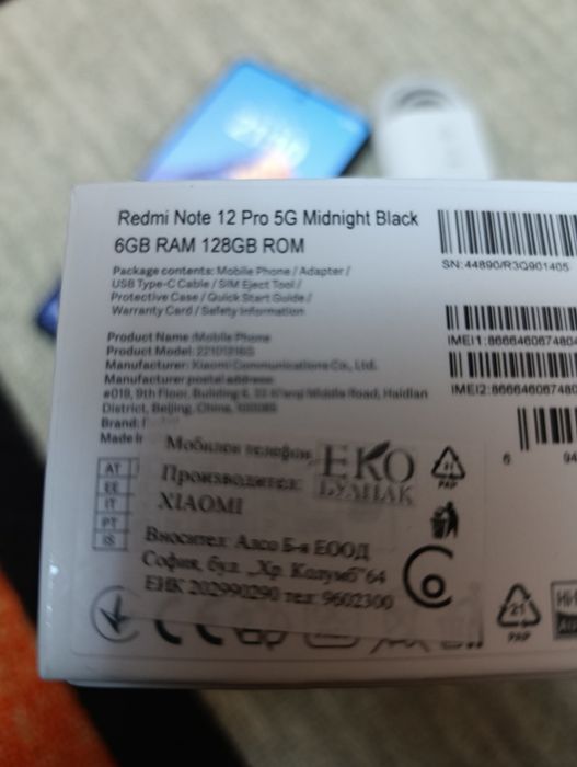 Смартфон Xiaomi Redmi note 12 pro 5g
