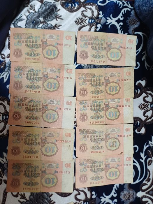 10 rubl pullar..