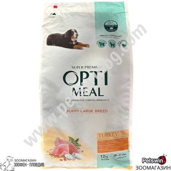 Храна за Подрастващи Кучета от Едри породи - с Пуешко- 12кг- Opti Meal