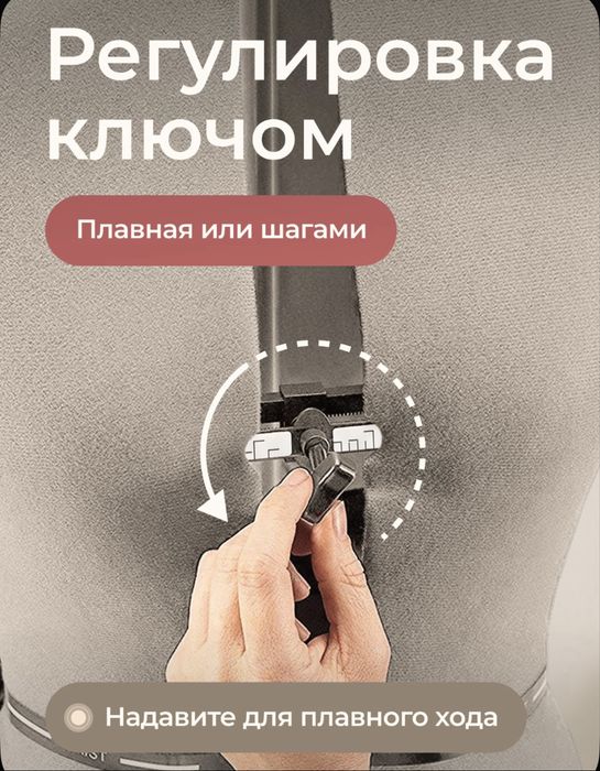 Регулируемый манекен