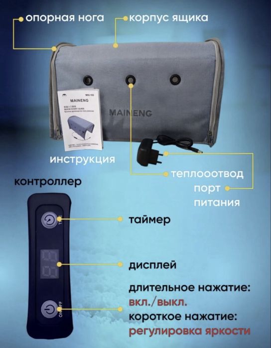 фототерапия для новорождённых / билирубин