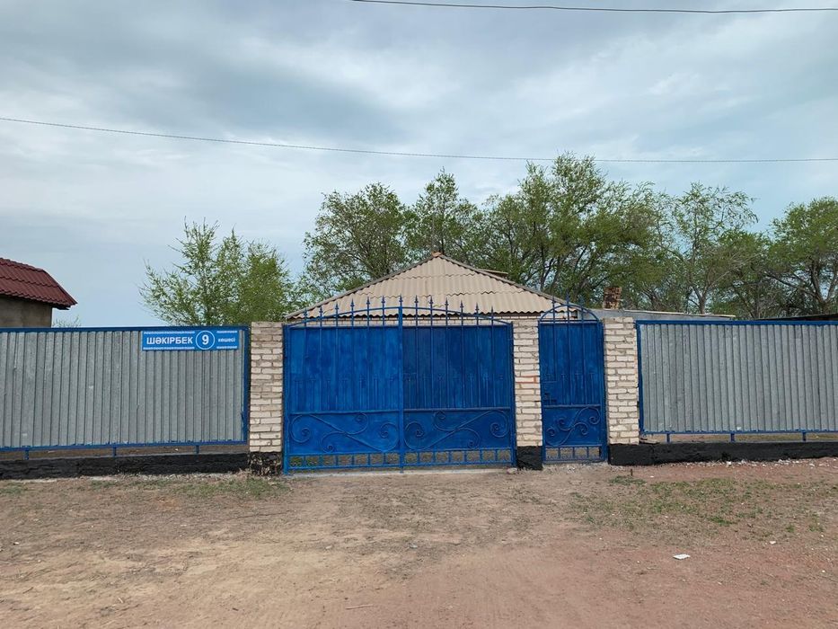 Срочно Продаётся Дом